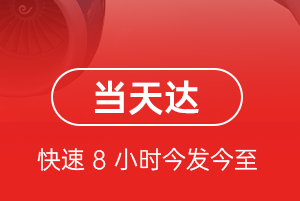 合肥新桥航空邮寄航空货运公司【机场
