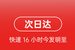 合肥新桥航空邮寄航空货运 航空货运